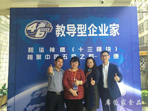 團隊風采1 團隊風采1